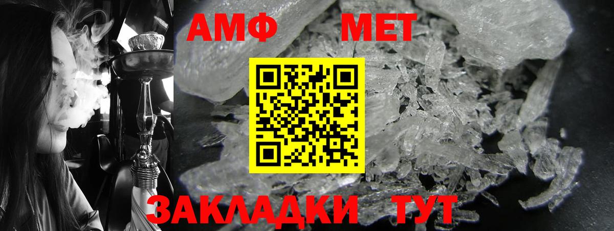 мориарти наркотические препараты  Amphetamine 98%  Вход с VPN  Барабинск 