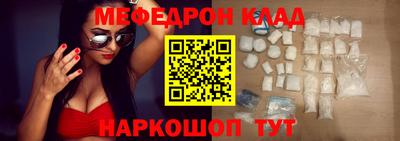 амфетамин Кумертау