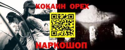 гашишное масло Кунгур