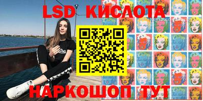гашишное масло Кунгур