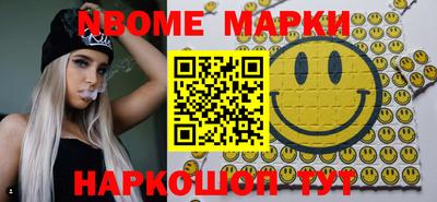 гашик Кулебаки