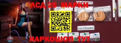гашишное масло Кунгур