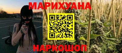 шишки Ливны