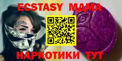 гашишное масло Кунгур