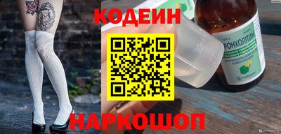 шишки Ливны