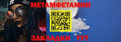 амфетамин Кумертау