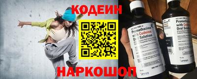 шишки Ливны