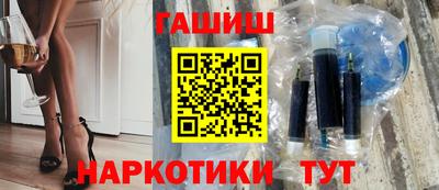 гашишное масло Кунгур