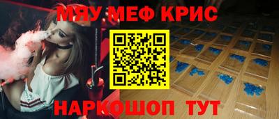 гашик Кулебаки