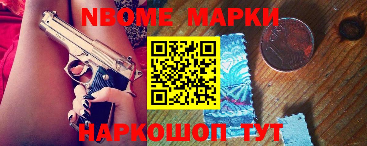 Лсд 25 экстази кислота  LSD-25 экстази ecstasy  ЛСД экстази  Вход с VPN  Барабинск 