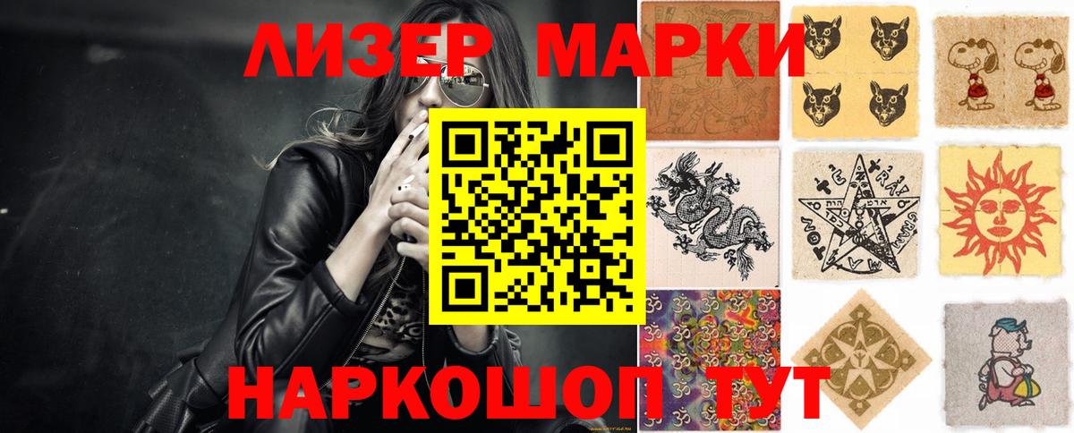 LSD-25 экстази кислота Барабинск