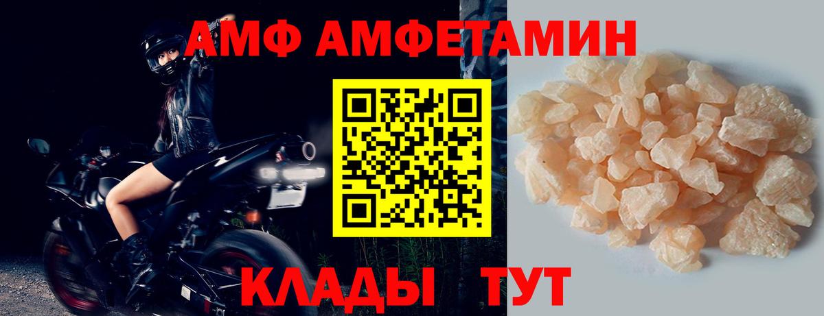 МЕТАМФЕТАМИН Methamphetamine  Вход с VPN  Барабинск  МЕТАМФЕТАМИН Methamphetamine 