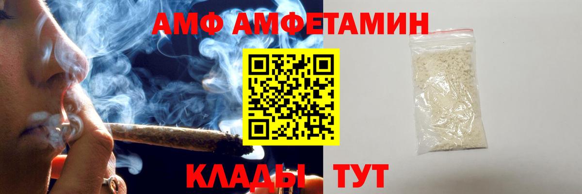 МЕТАМФЕТАМИН Декстрометамфетамин 99.9% Барабинск