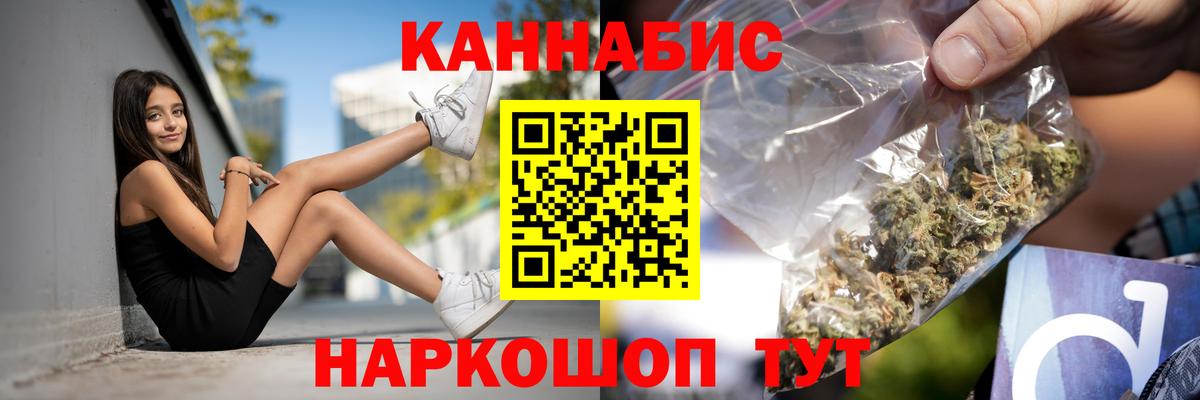 Каннабис планчик  Марихуана марихуана  МАРИХУАНА марихуана  Вход с VPN  Барабинск 